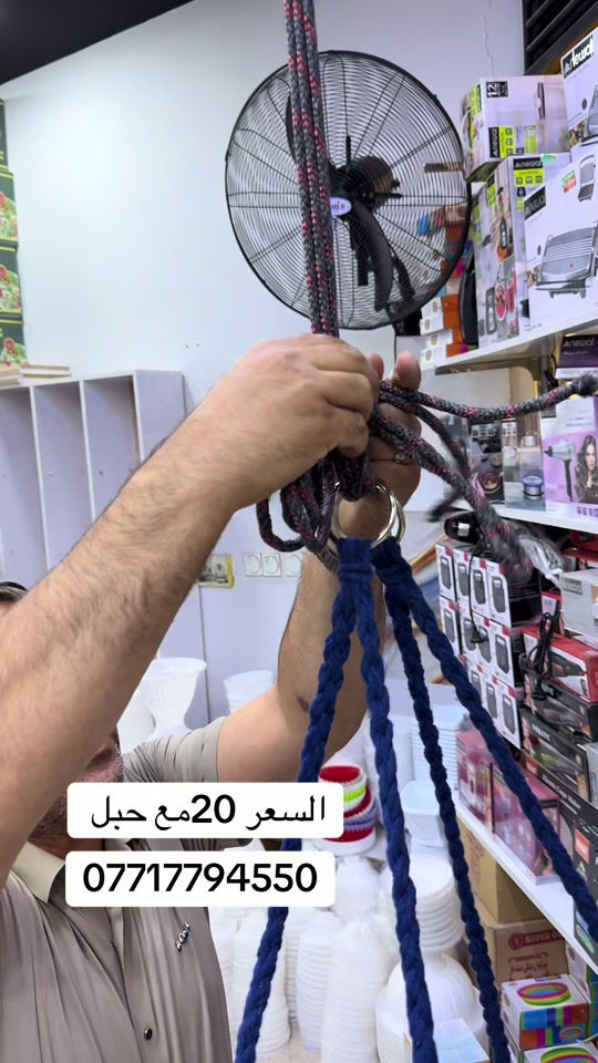 مرجوحه عش العصفور الاصليه تحمل 150كيلو سعر 20مع حبل هديه  رقم الحجز ***********

نص مكتوب في الصور:
- السعر 20 مع حبل ***********