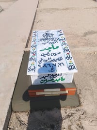 ترميم قبور • النجف