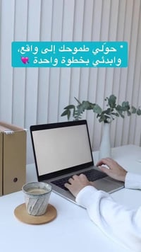 عمل من البيت • للسيدات • سهل
