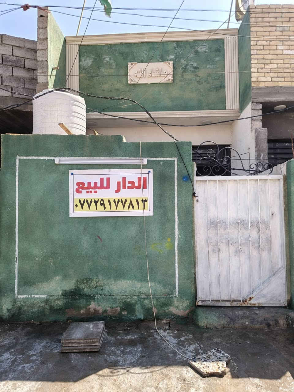 سلام عليكم
بيت للبيع مساحه ٧٥ متر اخوان البيت مثل ما موضح بالصور بناء درجه أولى اساس رفت  جاهز من كلشي فقط البيتونه ممكمله مكاني جهة التمايمه  وباقي التفاصيل اتصل وبيك خير وتدلل ***********
