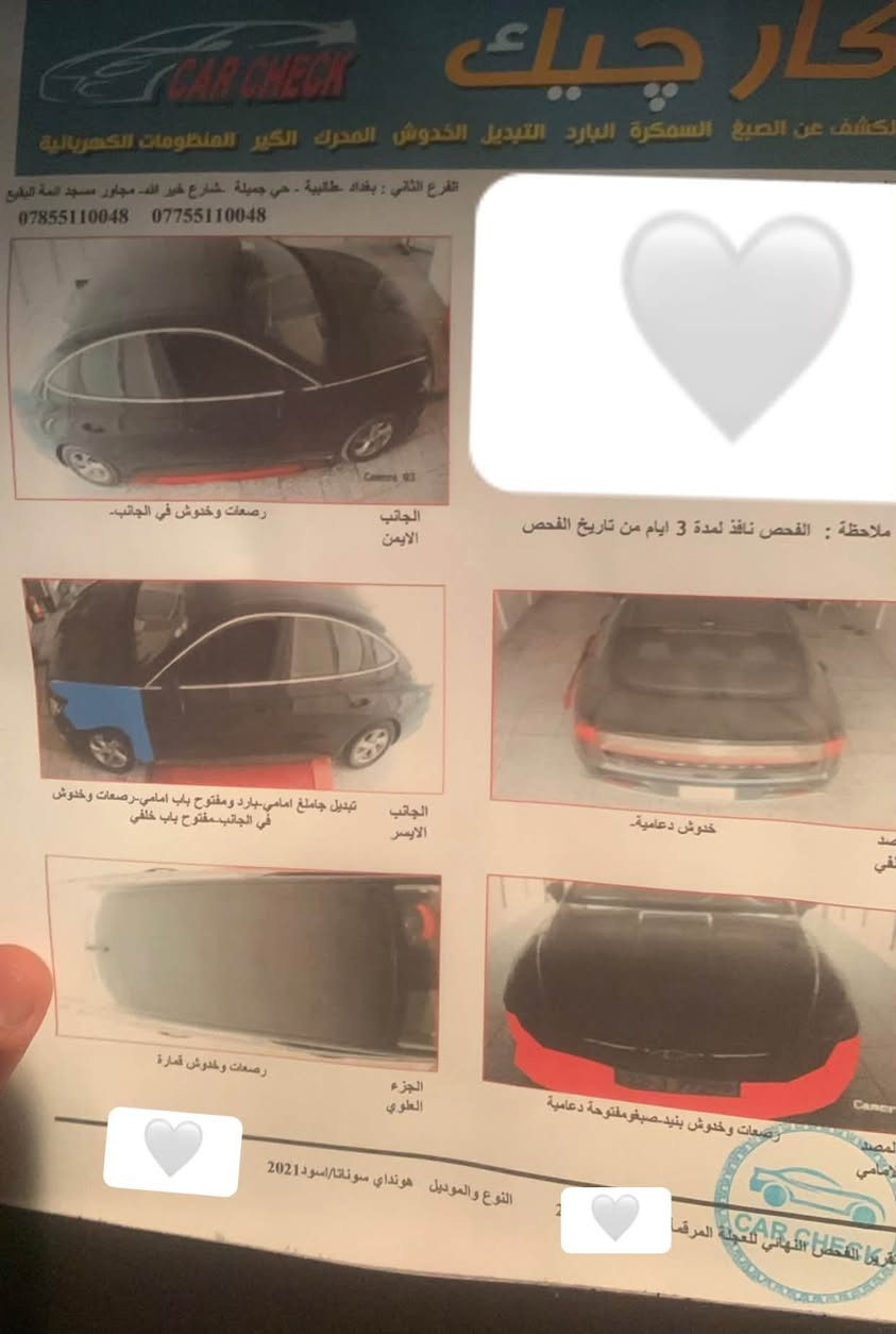 سوناتا ٢٠٢١ • ٦٣٠٠٠ كم • رقم اربيل