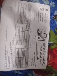 ريلمي ١٦ برو بلس • جديد • الكاظمية
