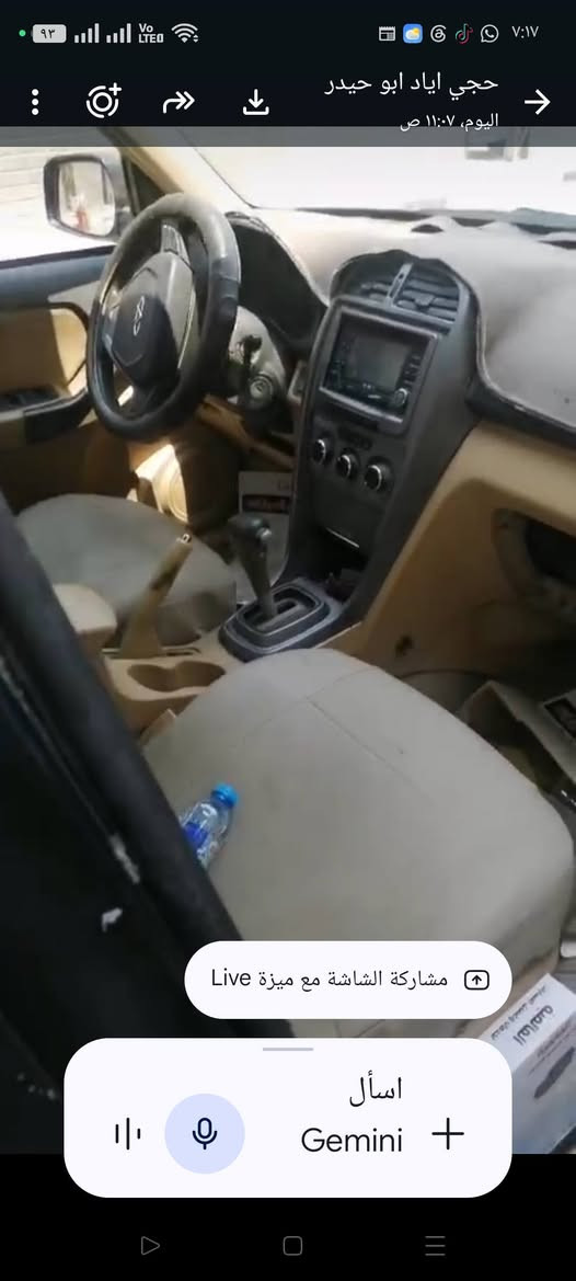 سياره تيكو موديل 13
لون نيلي
محور مكينه بيكانتو
سياره بحاله جيده
حداديه جيده
السعر 35 وبيه مجال للشراي
العنوان البصره المشراق الجديد
رقم الهاتف
***********
