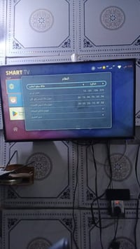 بلازما • ٤٥بوصة • الامين الثانيه