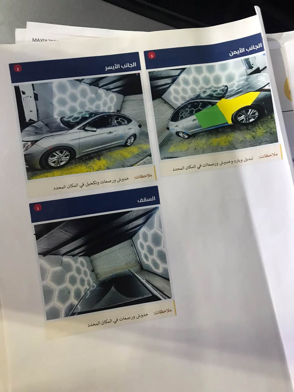 النترا موديل 2020 بالاقساط بدون كفيل بدون ماستر استلام فوري مقدمة 65 بشهر 3 ورقات العنوان بغداد معارض البياع *********** رجاءً لحد يكتب الي يريد يتصل لان مراح اجاوب خاص
