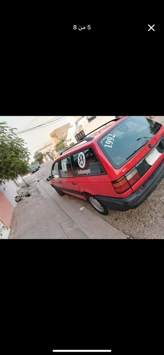 سلام عليكم باسات 1992 رقم سنويه جديد باسمي تحويل ثاني يوم سعر او استفسار ***********
