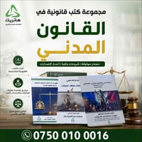 للطلب والتوصيل  07500100016