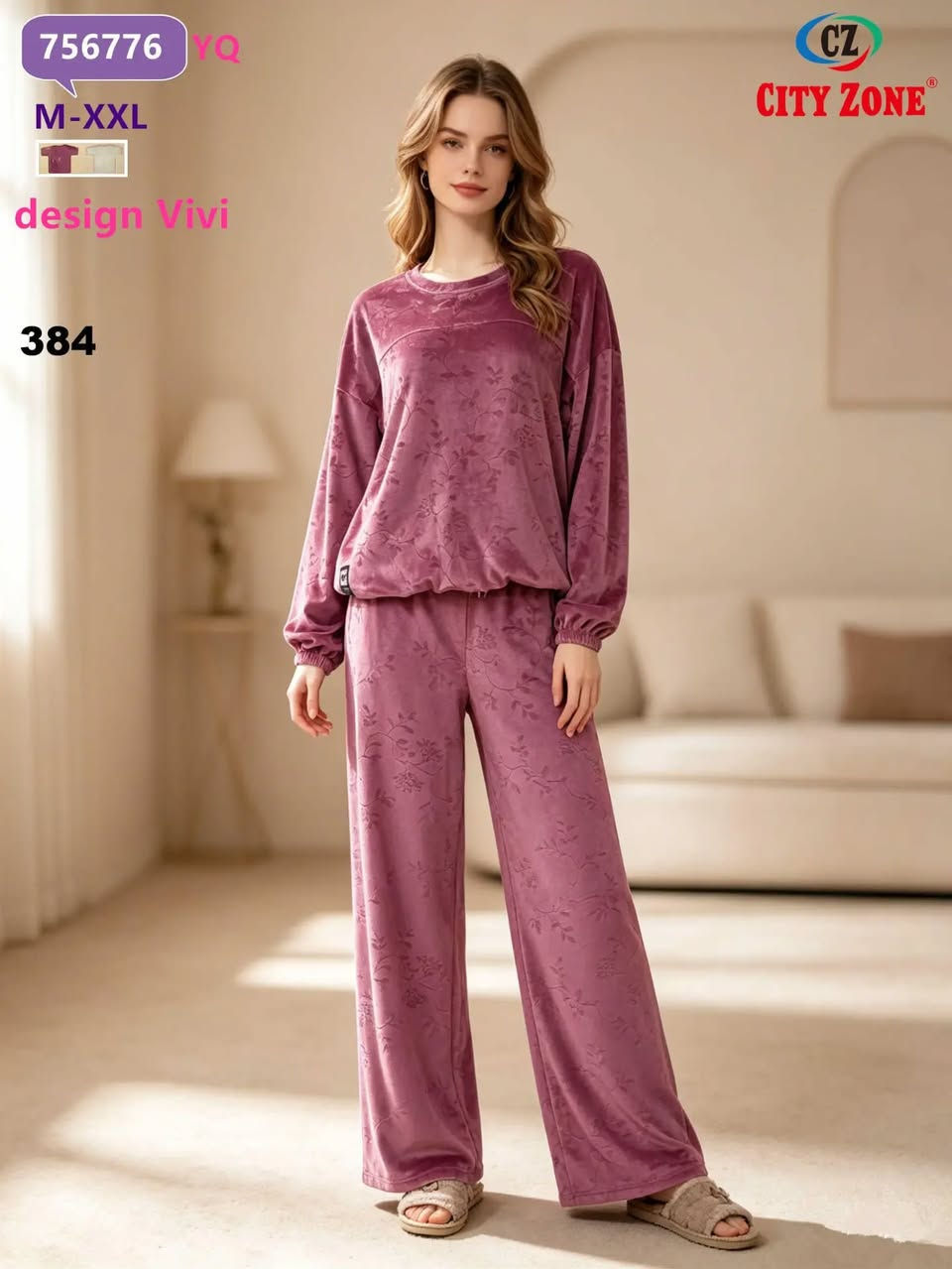 تراكات نسائي • مقاسات M-2XL • النجف الاشرف