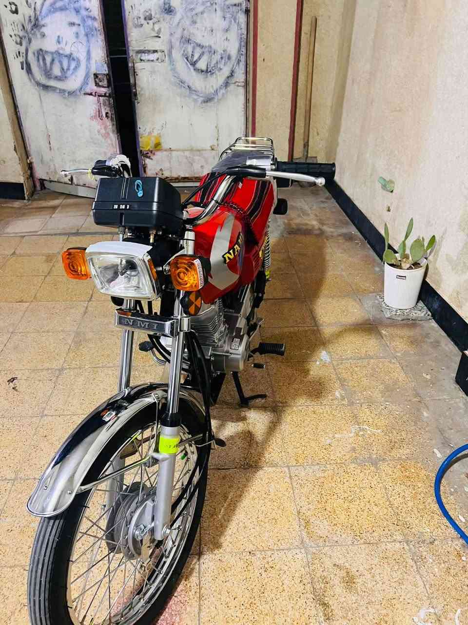 نامه • معمره • مداور