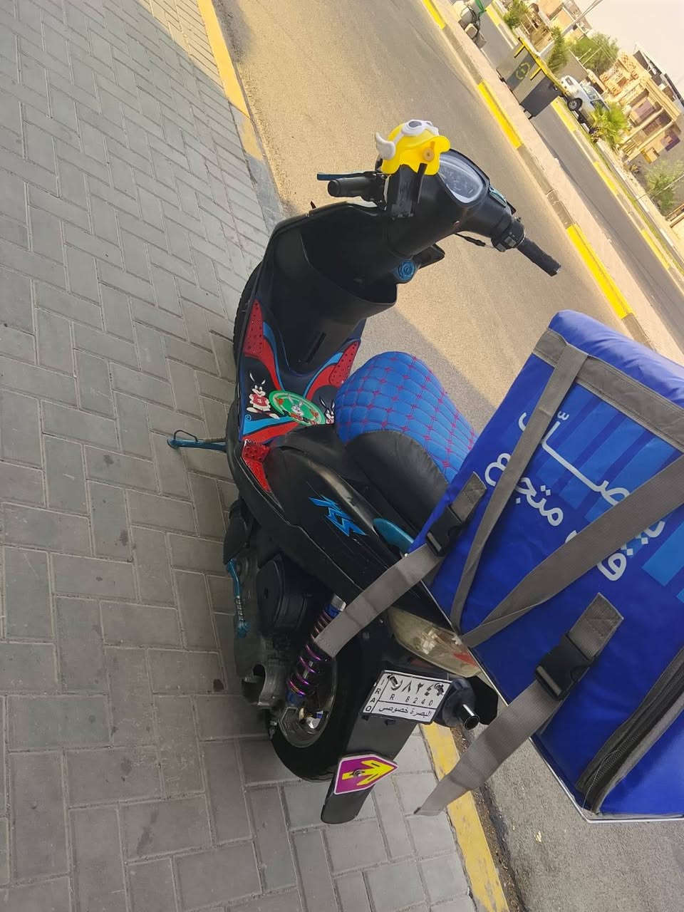 ماكس عدل • نضيفه • تبديل
