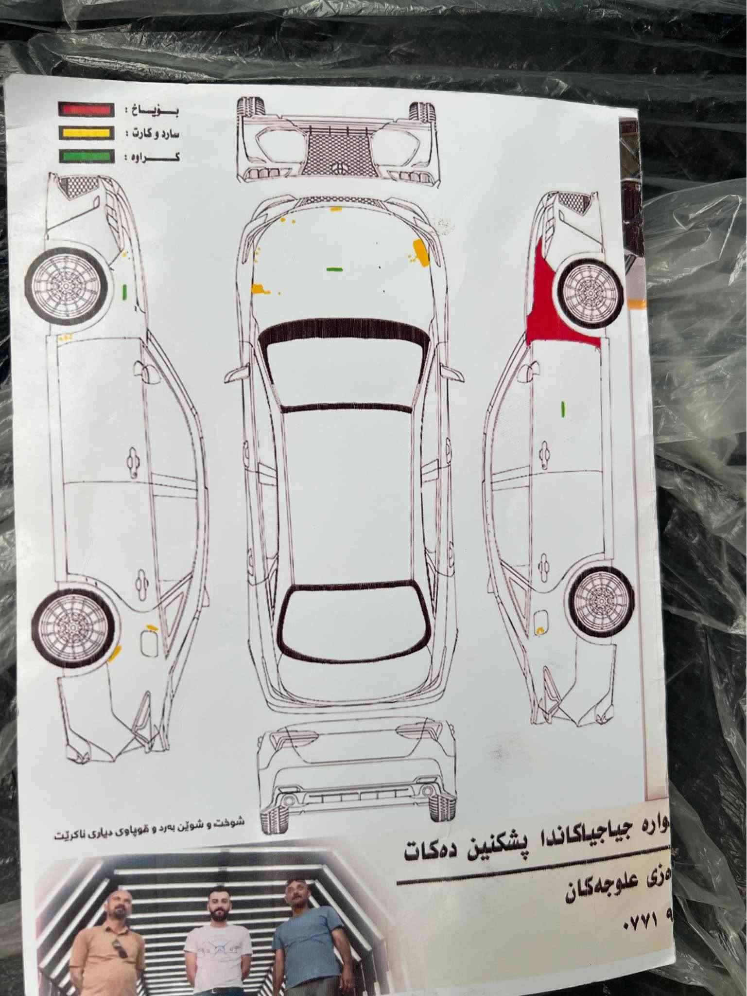 سنترا SR • ٢٠١٨ • السليمانية