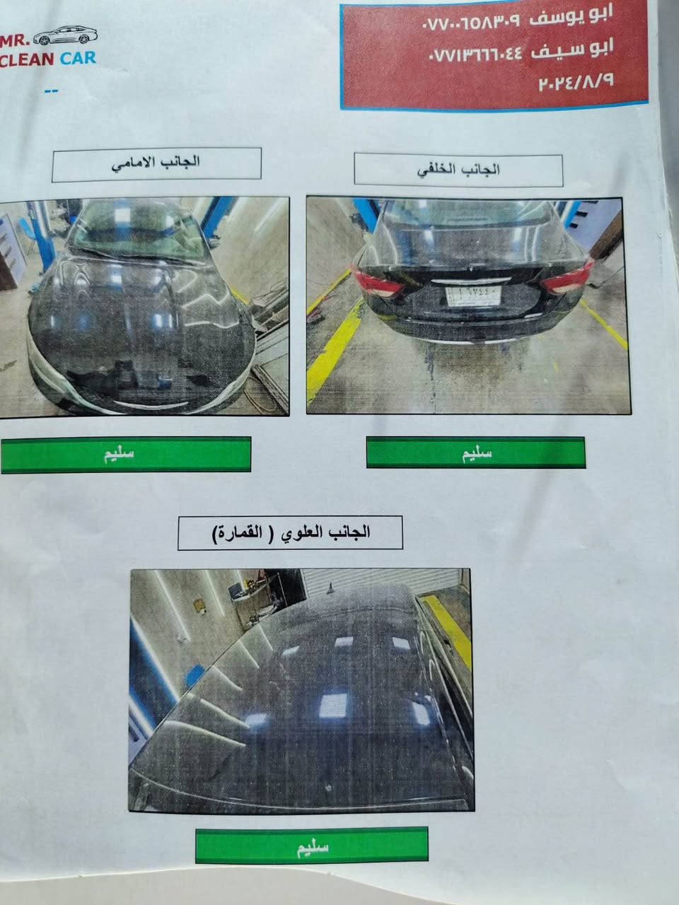 C200 • ٢٠١٥ • بدون حادث