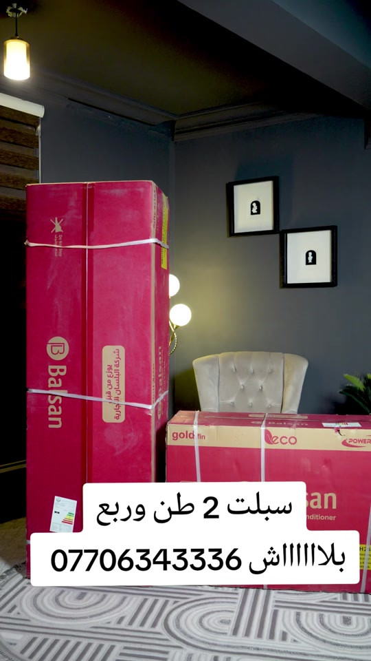فخر الصناعه الايطاليا. ضمان 20 سنه طباخ ايلكار Made in Italy#رقم_*********** #العراق 

نص مكتوب في الصور:
- سبلت 2 طن وربع بلاااااش ***********