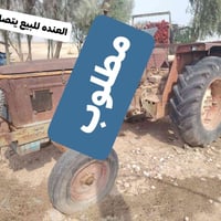عنتر للبيع • المنده للبيع • واتساب