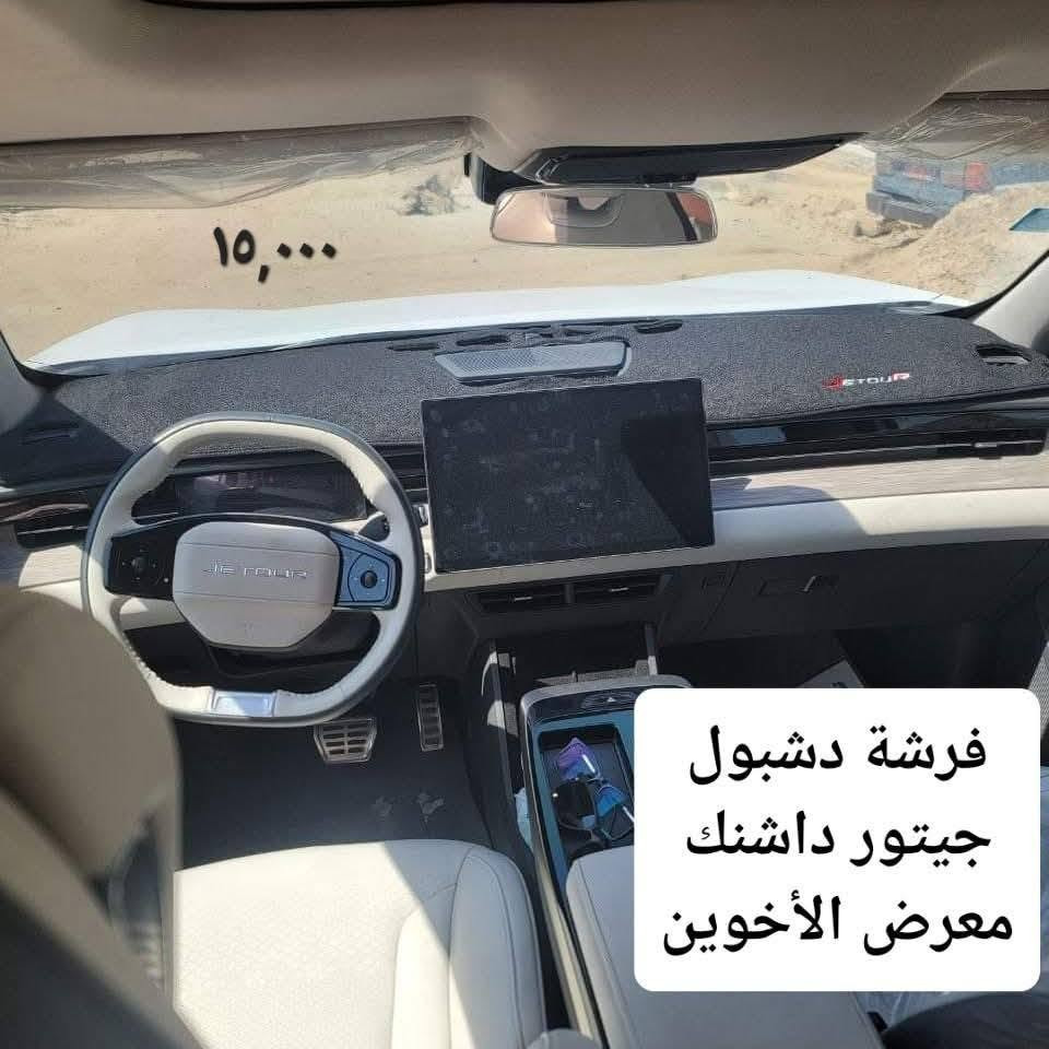 فرشة دشبول • ارضيات حوضية TPE • جيتور داشنك