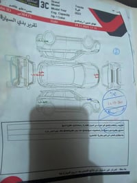 كورلا هايبرد • ٢٠٢٣ • ماشي ١٣٠٠٠