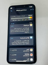 آيفون X • فيس ايدي خربان • سماعة جوه طافية