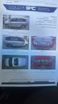 لاندكروز ٢٠٠٩ • محدثة ٢٠١٣ • فول مواصفات