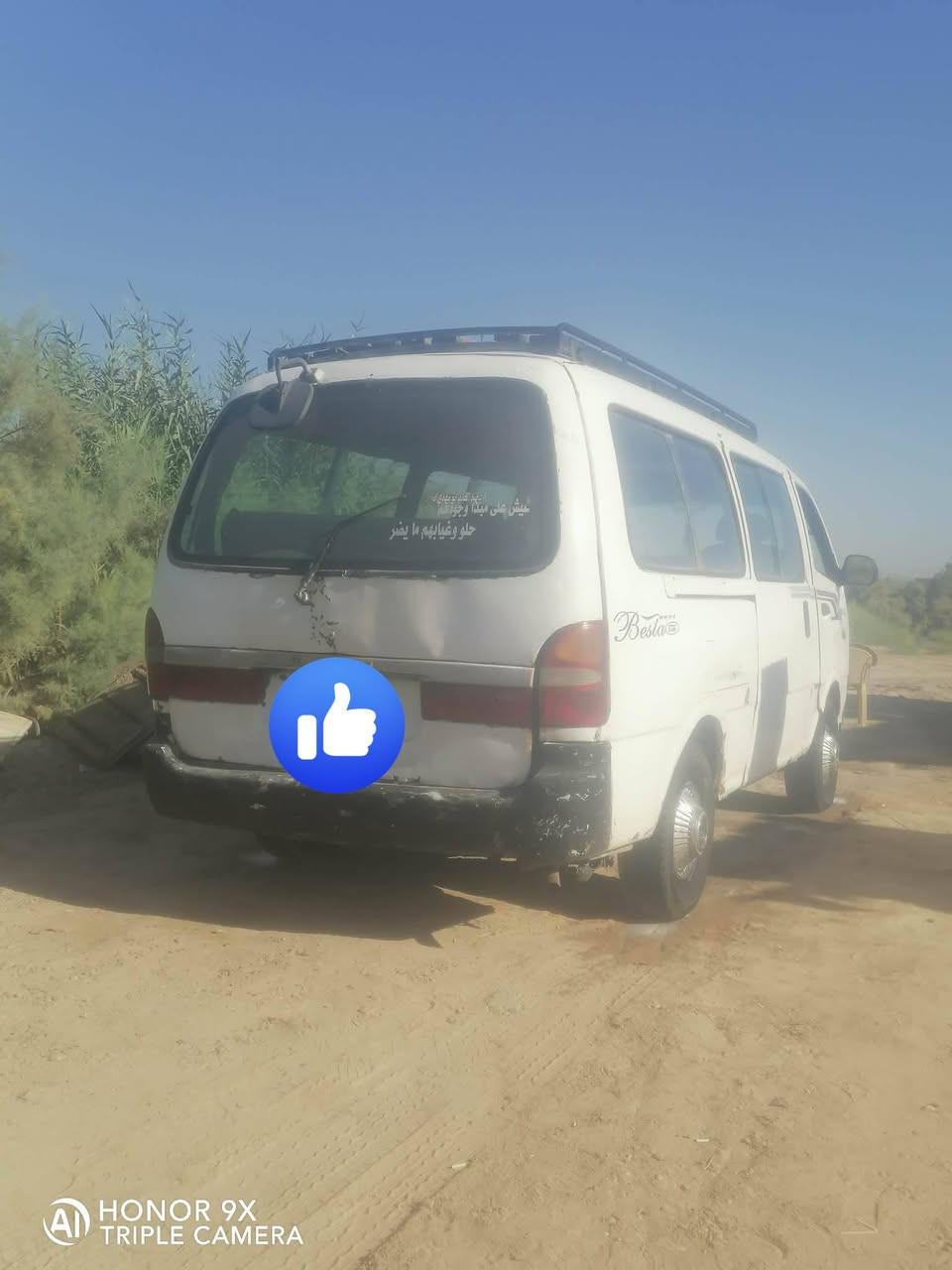 سلام عليكم بريجو موديل١٩٩٦كير اكسن جدد محرك٣٠٠٠جديد شواصي جددد دواخل حلوه كهربايات شغاله رقم بابل راعي، موجود تحويل ثاني يوم مصفره هيئه مرور خط وبحث ل٢٠٢٧ يلا يسقط سنويه من ال١٩ تخم تاير جواها ماعوزه برغي، كبل لشارع ولكشر شوفت عينك السعر٣٣وبيها مجال المكان بابل محاويل ***********
