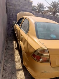 افيو • ٢٠٠٨ • اوتو