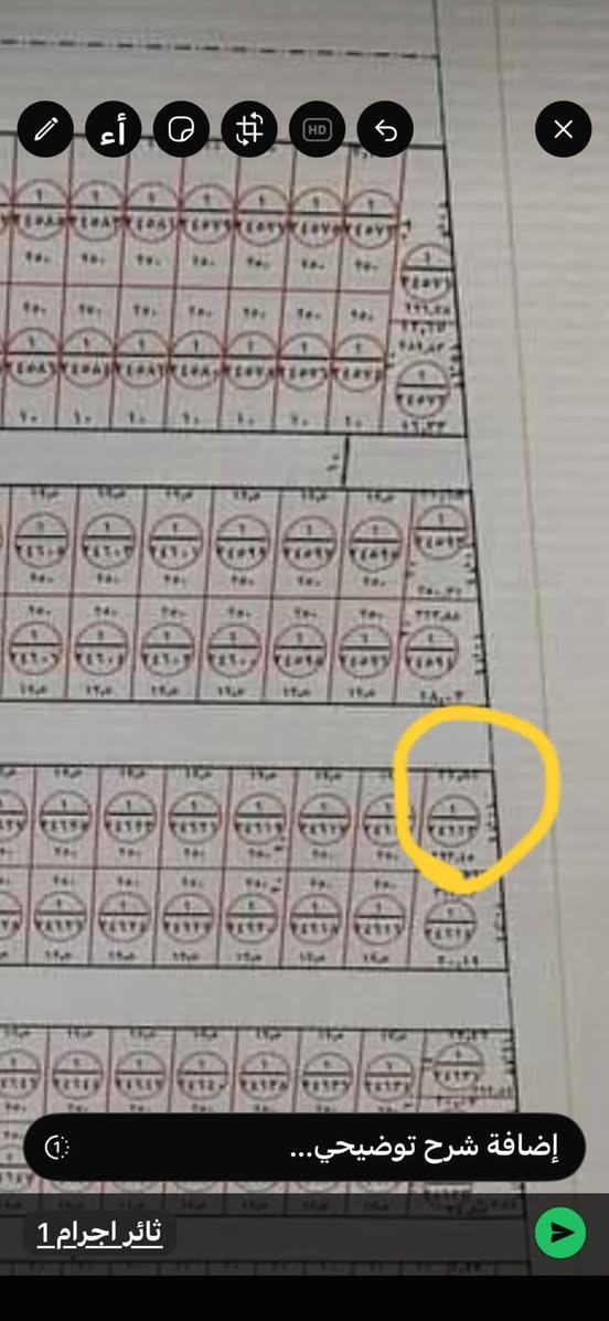 طريق السياحيه • ٢٥٠م • طابو صرف
