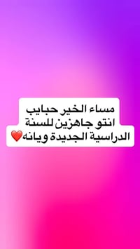 تدريس بالبيت • ابتدائي ١-٦ • البلديات