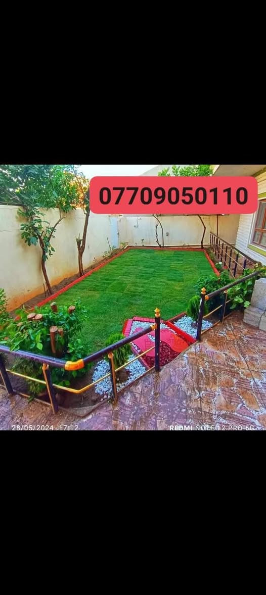 حديقة جاهزة • يوم واحد • تقليم اشجار