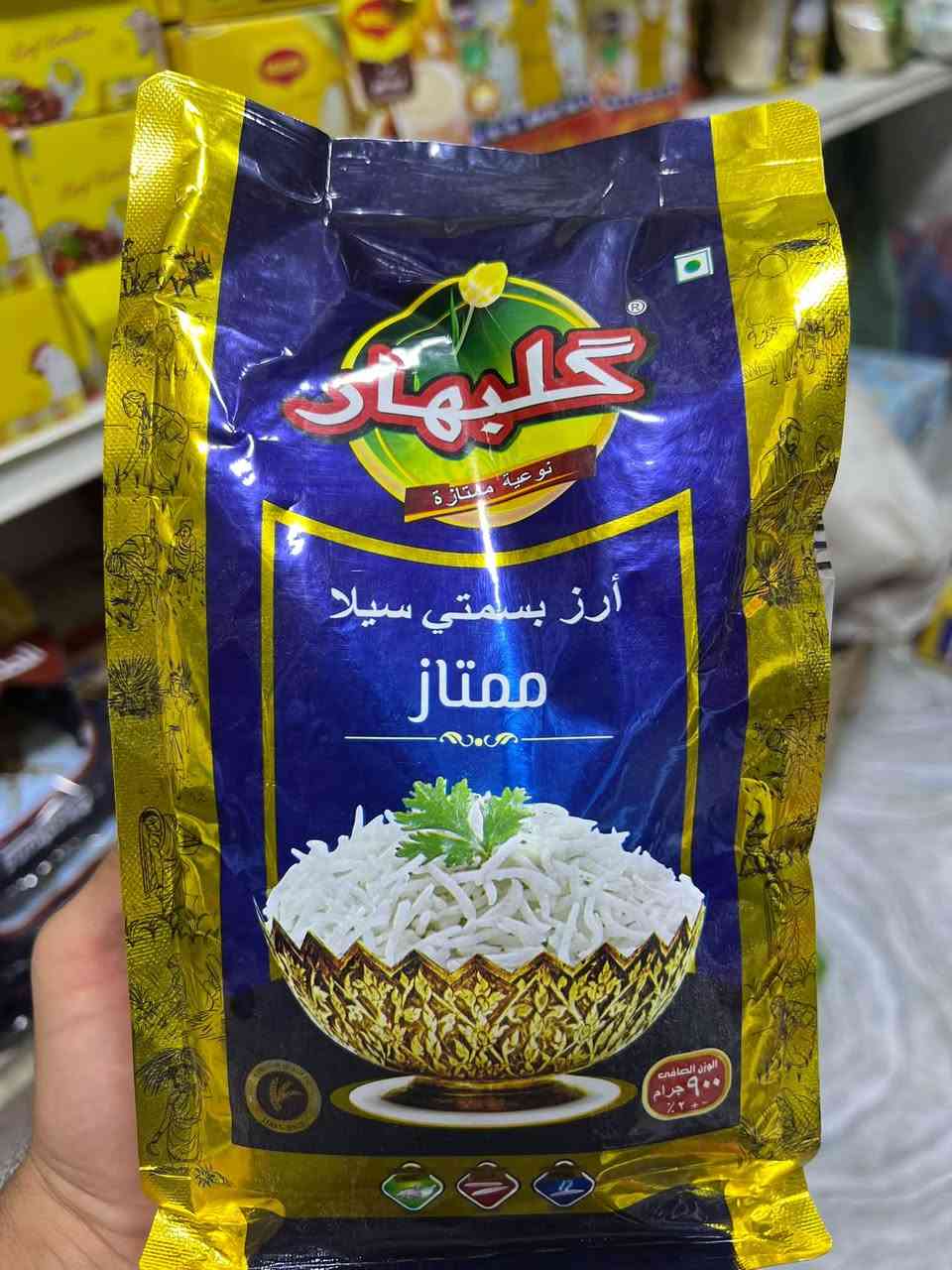 بسمتي • ٩ كيلو • ماركت نادر