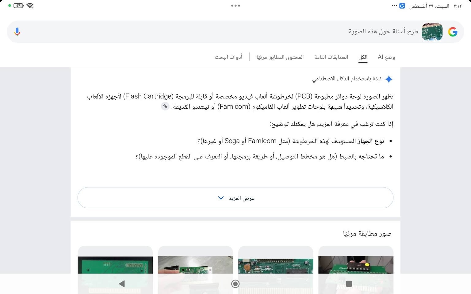 سلام عليكم لهل المصلحه
هاردات فارغه 
تستخدم بل العاب الاكلاسكيه 
العدد فوك 40 قطعه
قيم وأخذ بما يرضي الله 
***********
