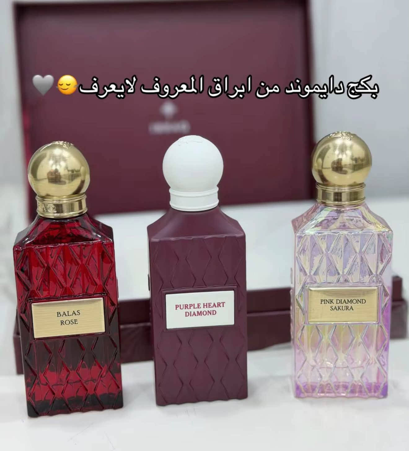عطور أصلية • سيروم شد • غسول ريفولي