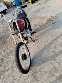 راجس • نامه • جاهزه