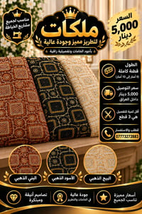 دانتيل راقي • ٩-١٠م • ألوان متعددة