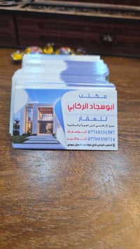 شارع خوله • ٣ اجارات • نضيف