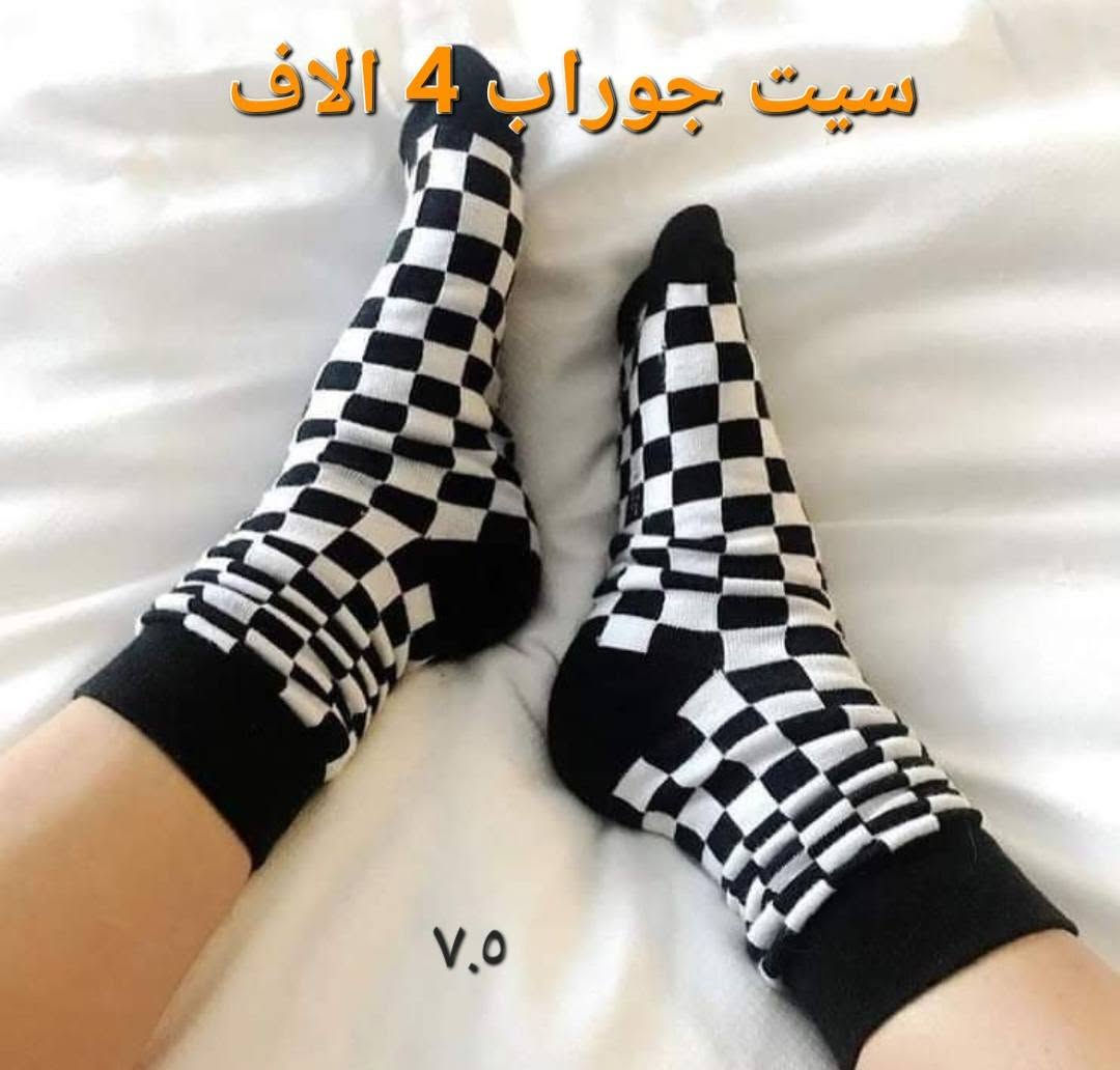 لا توجد تفاصيل

نص مكتوب في الصور:
- سعر الدرزن 6 الاف
- S/A03
- جواريب 24 رجالي 5 الاف
- ستيان رياضي نقشات ب ٢٢ الف 40 -44
- معصم رگم نسائي الدرزن 7 آلاف
- الملكة
- جملة الملابس الداخلية والجوارب
- ***********
- بوت قديفه نسائي موديلات الدرزن 9 الاف
- تلبيسه بناتي نقشات 12 الف 616
- سيت جوراب 4 آلاف ٧,٥
- الملكة جملة الملابس الداخلية والجوارب 0777328906 لباس حركات عرائس كيپور الدرزن 12 الف
- شورت بنكالي قياس 2XL الدرزن 10 الاف