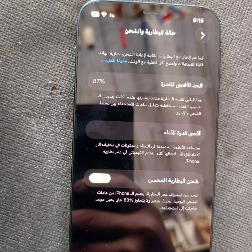 سلام عليكم ايفون 12عادي ذاكره 64  جهاز نضيف ما مفتوح ولا مصلح ابد بس بي فطر ب شاشه ابد ما مبين بطاريه 87 سعر 280 المكان بغداد الامين ثانيه رقمي ***********

نص مكتوب في الصور:
- 9:15 100 حالة البطارية والشحن كما هو الحال مع البطاريات القابلة لإعادة الشحن، بطارية الهاتف قابلة للاستهلاك وتصبح أقل فاعلية مع الوقت. معرفة المزيد... 87% الحد الأقصى للقدرة هذا قياس لقدرة البطارية مقارنة بقدرتها عندما كانت جديدة. قد تتسبب القدرة المنخفضة بتقليل ساعات الاستخدام بين عملية الشحن والأخرى. أقصى قدرة للأداء ستساعد الأنظمة المضمنة في النظام والمكونات في تخفيف آثار الأداء التي قد تلاحظها أثناء التقدم الكيميائي في عمر بطارية iPhone. شحن البطارية المحسن للحد من استنزاف عمر البطارية، يتعلم الـ iPhone من عادات الشحن اليومية، بحيث ينتظر ولا يتجاوز 80% حتى يحين موعد حاجتك إلى استخدامه.
