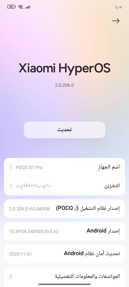 بوكو للبيع كامل ملحقات نضيف نضافته كدامك 
اعله سعر ابيع ويرهم مراوس 
مكاني بغداد النهروان ***********
واتساب
