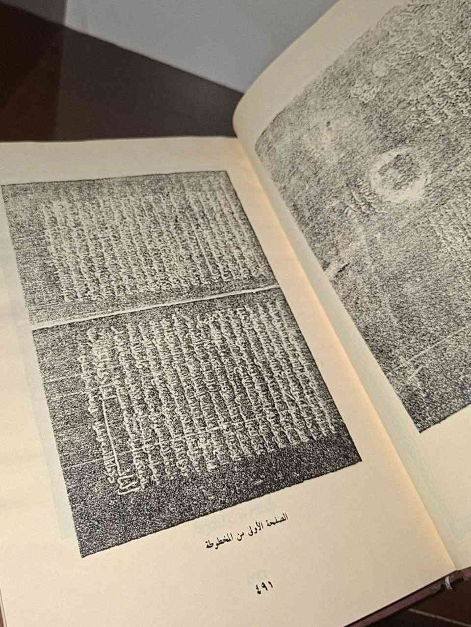 الزهرة لأبن داود الاصفهاني الظاهري
من روائع المختارات الشعرية
الطبعة الثالثة
تحقيق: الدكتور أبراهيم السامرائي و نوؤي حمود القيسي
قال عنه أيوب الجهني:
من كتب المختارات الشعرية الحسنةِ اختيارًا، المتقدمةِ زمانًا، التي ساء حظُّها في النشر إفسادًا وتصحيفًا= كتاب الزهرة لابن داود الظاهري (ت٢٩٧).
السعر: 40 الف مع التوصيل
للتواصل: ***********
