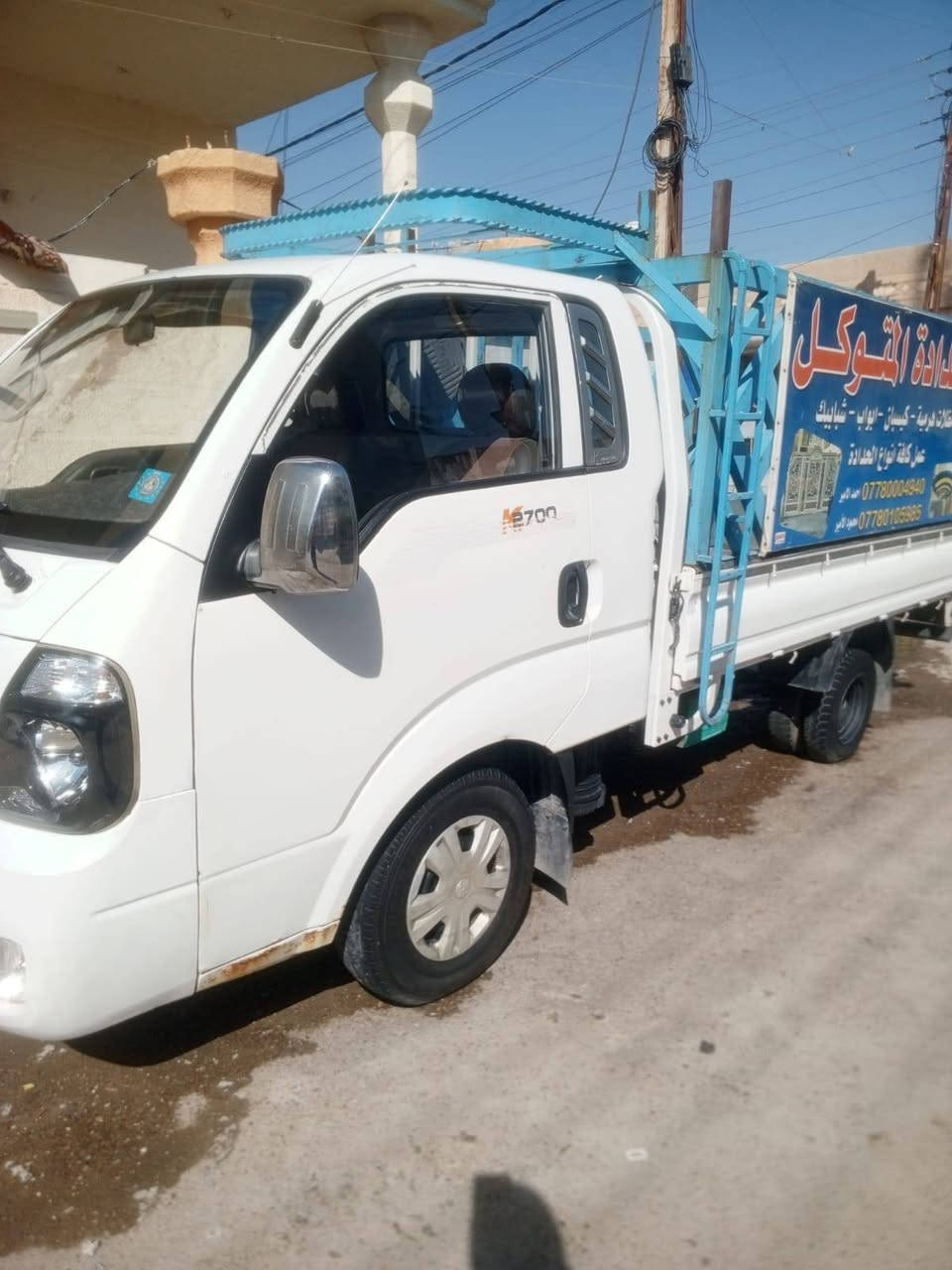 السلام عليكم كيا عموشا 2700 بغداد رقم انكليزي  بسمي السياره كير محرك اكسل شاصي تخم تاير امامي خلفي كله جديد تبريد كله فول ومكفول فقط باب السايق مصبوغ بدون ضربه اثر جراد مكاني بغداد ابو غريب للاستفسار الاتصال على الرقم *********** غير متواجد عل فيس
