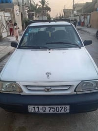 سايبا • ٢٠١٥ • رقم بغداد