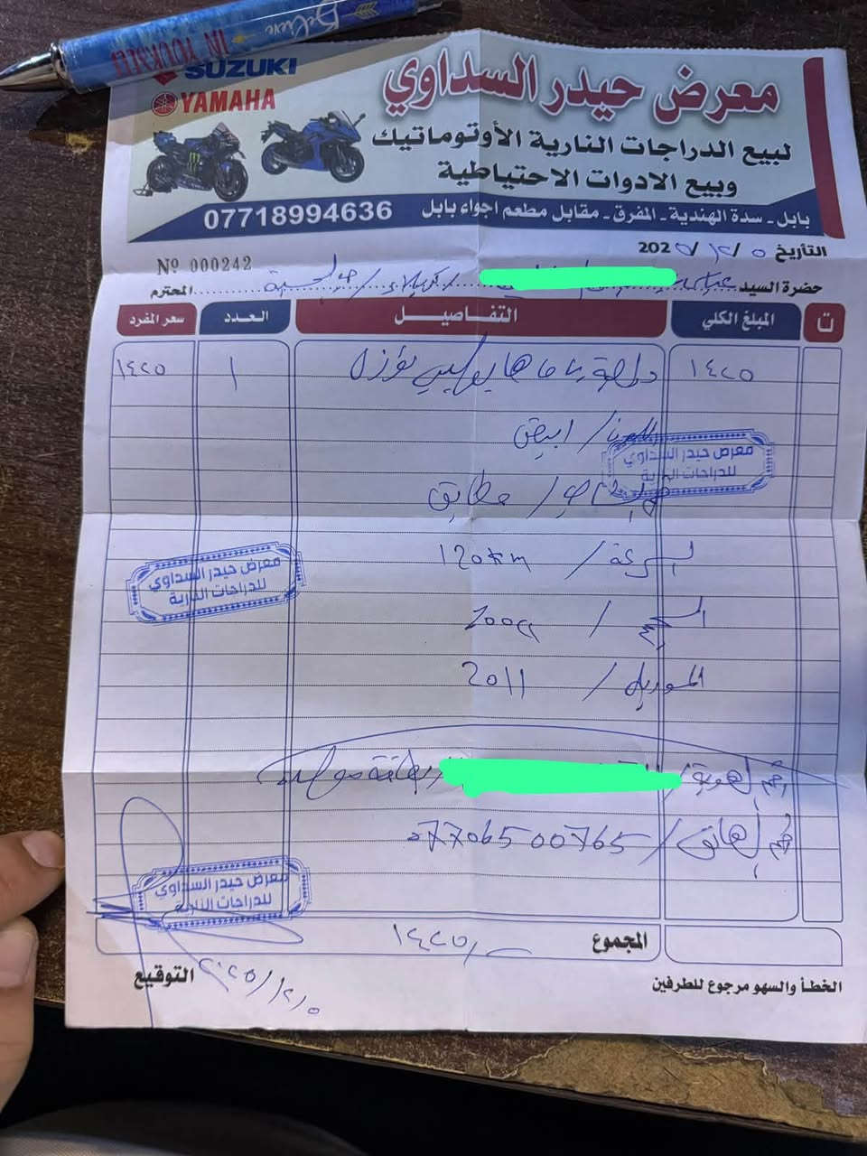 #للبيع-فقط-والصور-هذه-مثل-ماواضح-أمامك-أخي-وتجي-تشوف-وتفحص-على-راحتك-عنوان-بيت-محل-شنو-اتحب-تدلل-واذا-يعجبك-تعرف-بقية-التفاصيل-تفضل-خاص-أو-التواصل-على-الوتساب-***********
