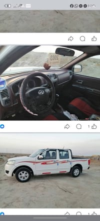 كريت ويل • ٢٠١٤ • مكفولة