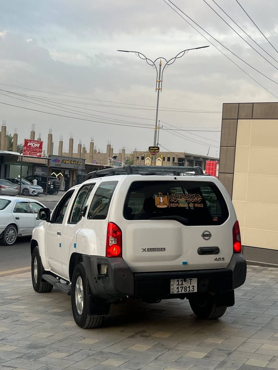 اكستيرا • ٢٠٠٨ • دفع رباعي