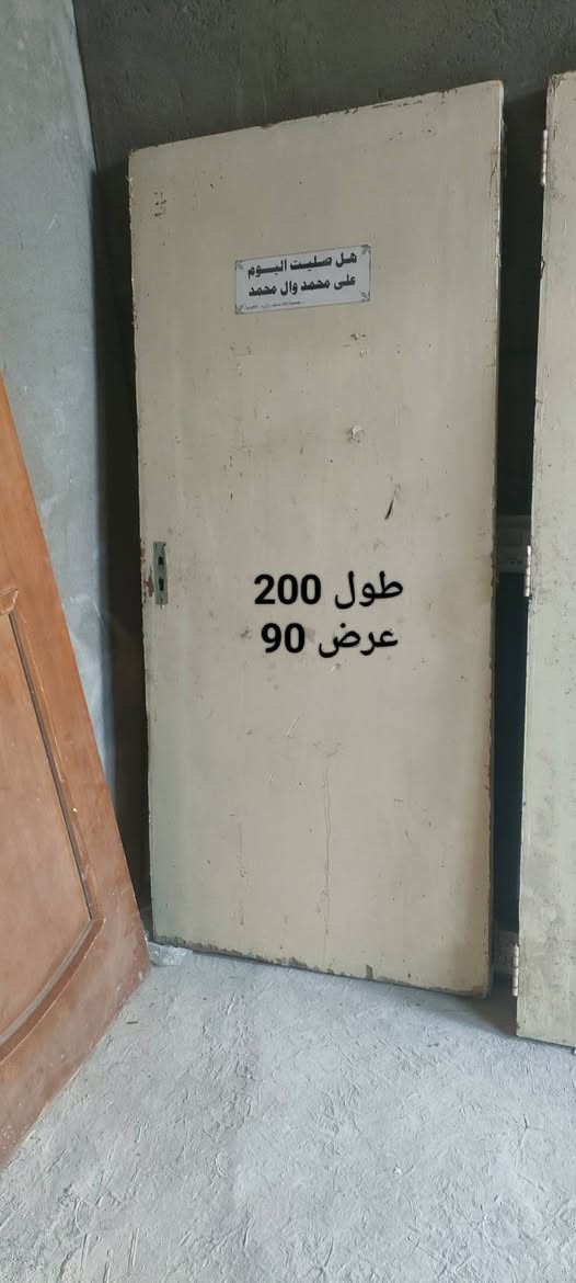 6 ابواب خشب وباب حمام المنيوم بحالة جيدة للبيع

• سعر باب الخشب الواحد ب20 الف

• ​باب حمام المنيوم مع اطاره سعره 125 الف وبي مجال

• ​شباك pvc ابيض كبير 3 مقاطع زجاج سعره 65 الف
​
​الموقع: [البصرة / الجمهورية]
​للتواصل والاتصال: [***********]

