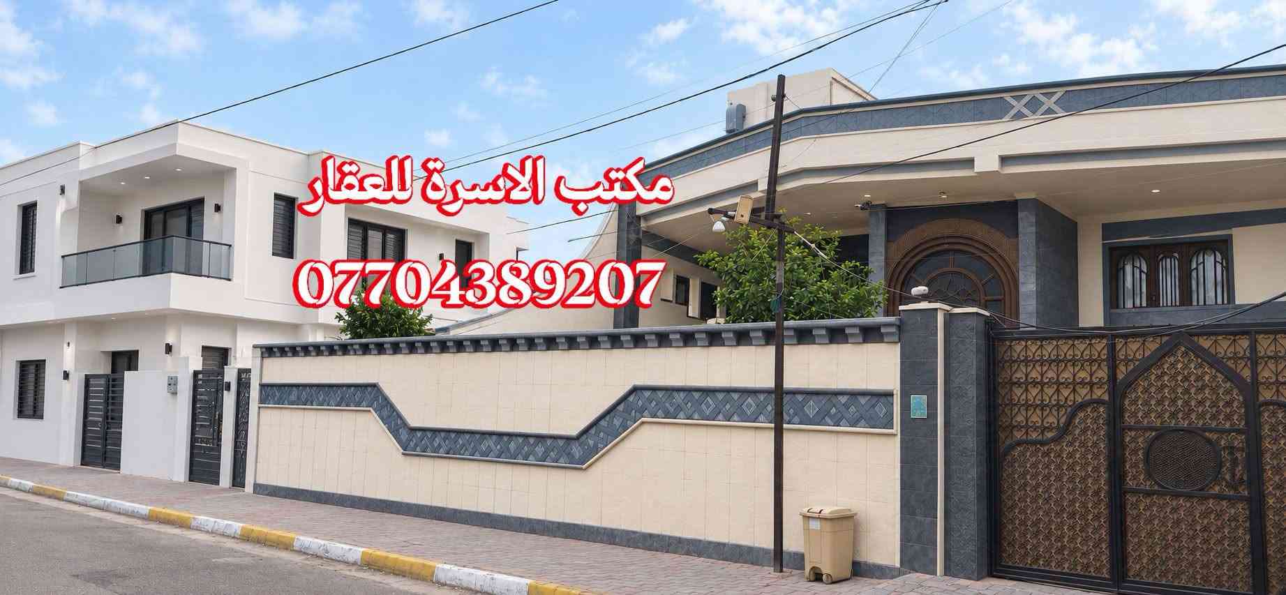 ٤٢٥م • طابقين • ٦ غرف نوم