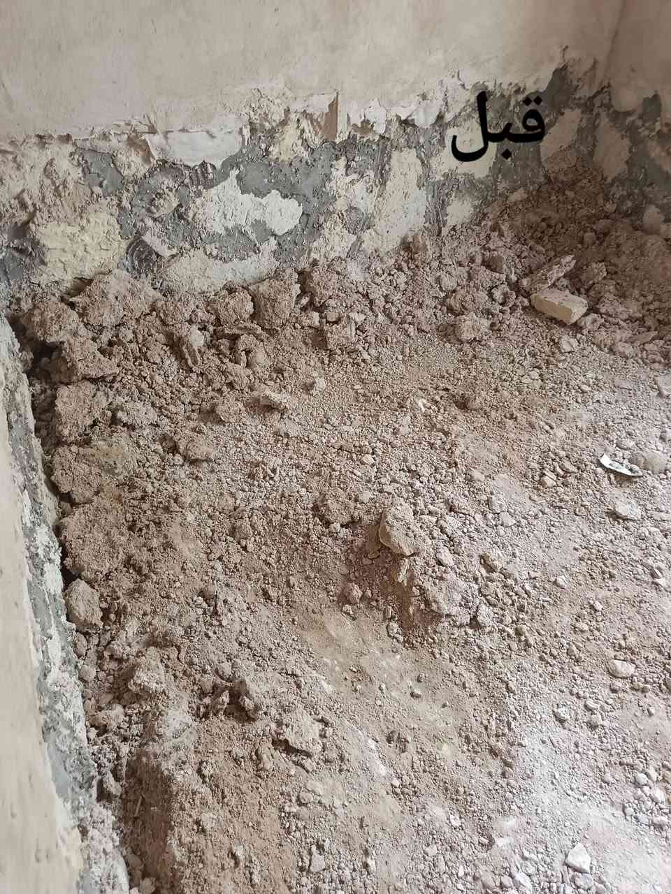 تنضيف بيوت • مواد تنظيف • قبل وبعد
