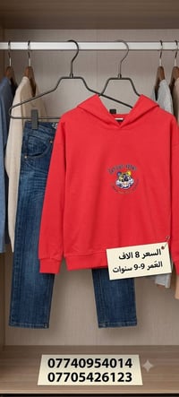٨-٩ سنوات • ٩-١٠ سنوات • ٣ سنوات