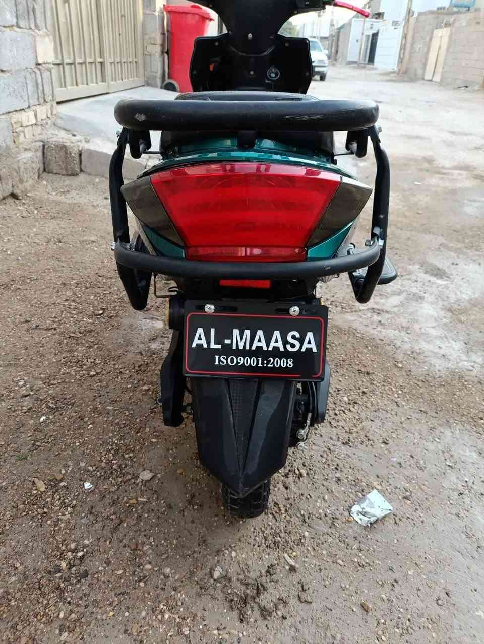 موطور شحن • حيل نضيف • فلوجه