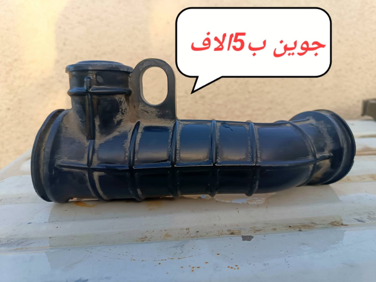 ادوات فورزا 08 09 الاسعار عالصور للاتصال ***********
