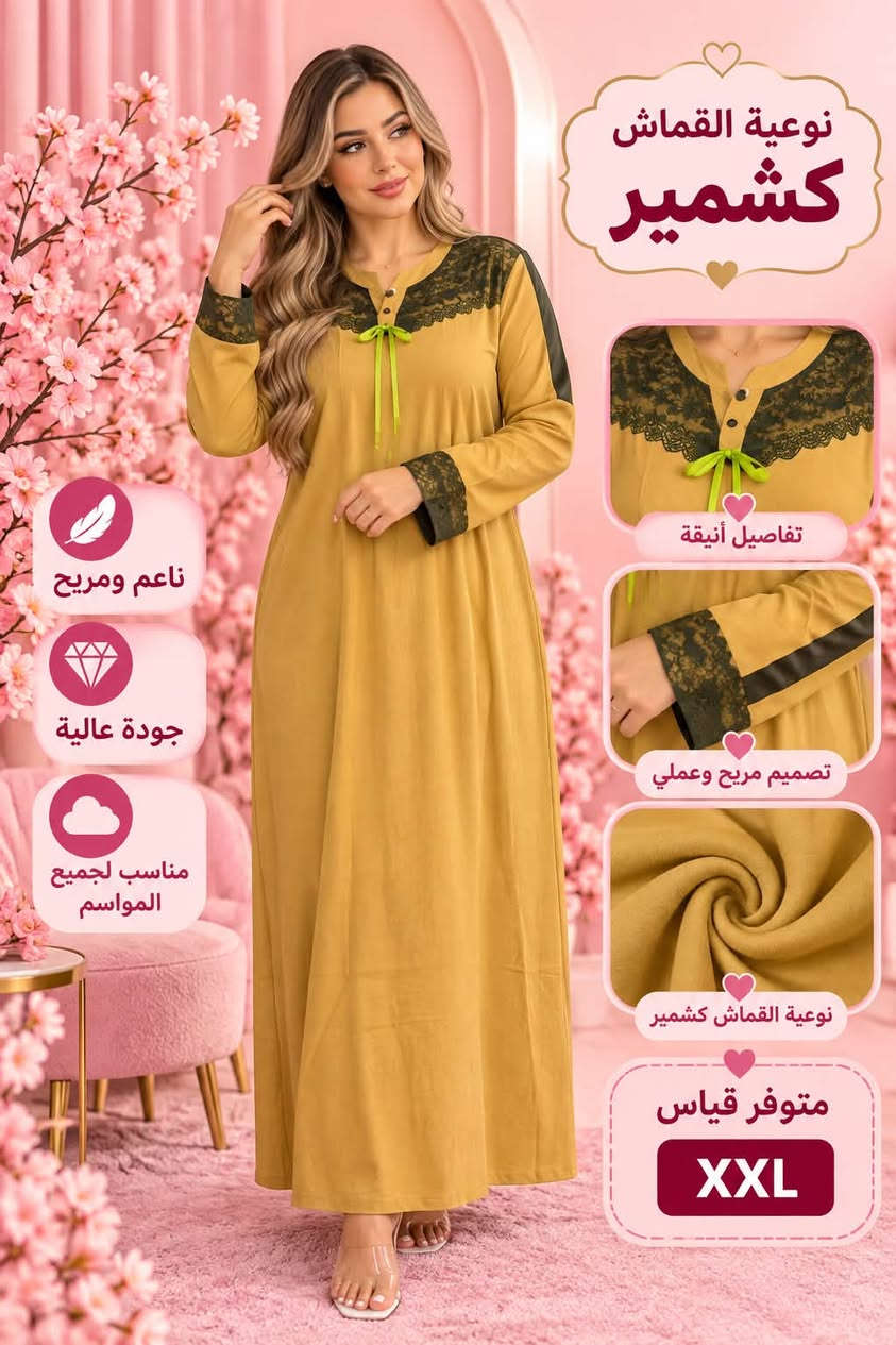 تصفيه نهايه موسم الصيفي
تخفيضات تخفيضات 🔥🔥🔥🔥

كشمير مغربي اصلي 

قياسات L/xl/xxl/xxxl

سعر القطعه 10 الف 

توصيل بغداد وكافة محافظات العراق 5000 الف 🚗 

للحجز مراسله الصفحه 

او الرقم واتساب فقط 

***********

نص مكتوب في الصور:
- نوعية القماش
- كشمير
- ناعم ومريح
- جودة عالية
- مناسب لجميع
- المواسم
- تطريز فاخر
- تفاصيل أنيقة
- نوعية القماش كشمير
- متوفر قياس
- XL XXXL
- مناسب لجميع المواسم
- تصميم مريح وعصري
- L/L XL/XL XXL
- نوعية القماش كشمير ناعم ومريح جودة عالية مناسب لجميع المواسم تفاصيل أنيقة تصميم عصري ومريح نوعية القماش كشمير متوفر قياس XXXL
- L
- نوعية القماش كشمير ناعم ومريح جودة عالية مناسب لجميع المواسم تفاصيل أنيقة تصميم مريح وعملي نوعية القماش كشمير متوفر قياس XXL