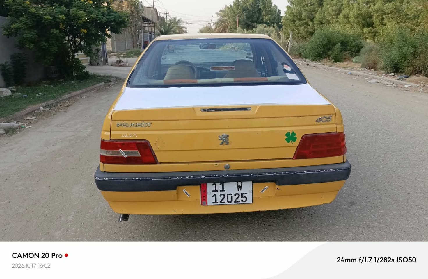 بيجو الميس • ٢٠١٤ • مكفولة